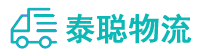 重庆到铅山县物流公司